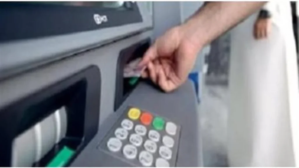 تعديلات البنك المركزي.. رسوم التحويلات عبر تطبيق إنستا باي والخدمات البنكية الجديدة